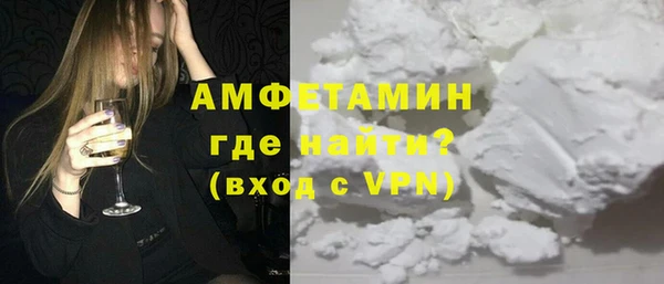 кокаин VHQ Волосово