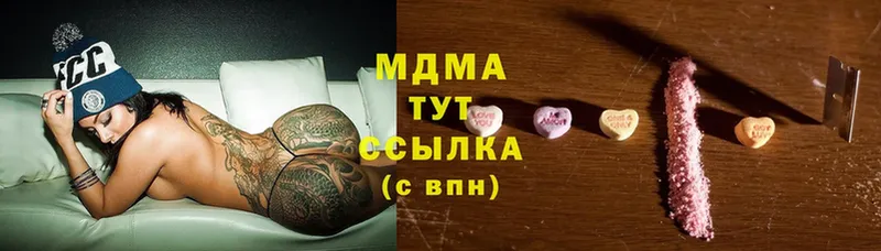 сколько стоит  Коряжма  MDMA VHQ 