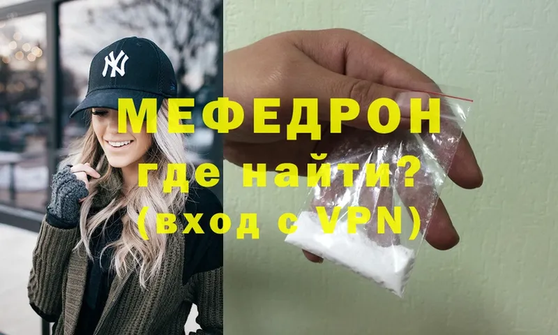 где можно купить наркотик  Коряжма  МЕГА как зайти  Мефедрон mephedrone 