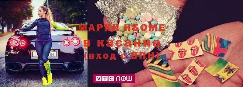 где можно купить наркотик  Коряжма  blacksprut ссылки  Марки NBOMe 1500мкг 